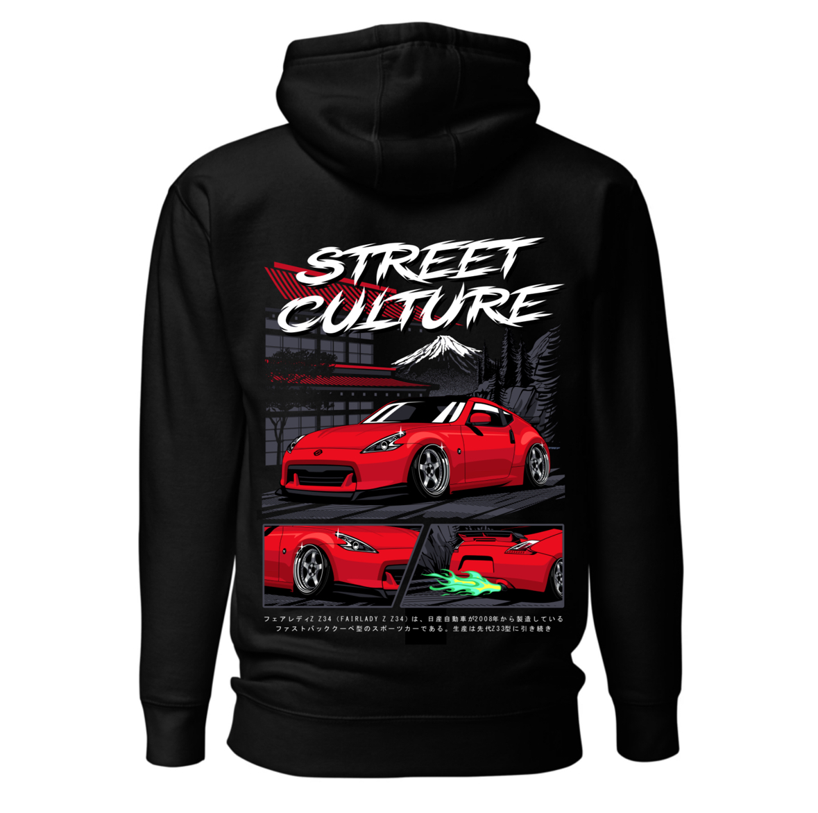 JDM 370z Street Culture Hoodie StreetCulture