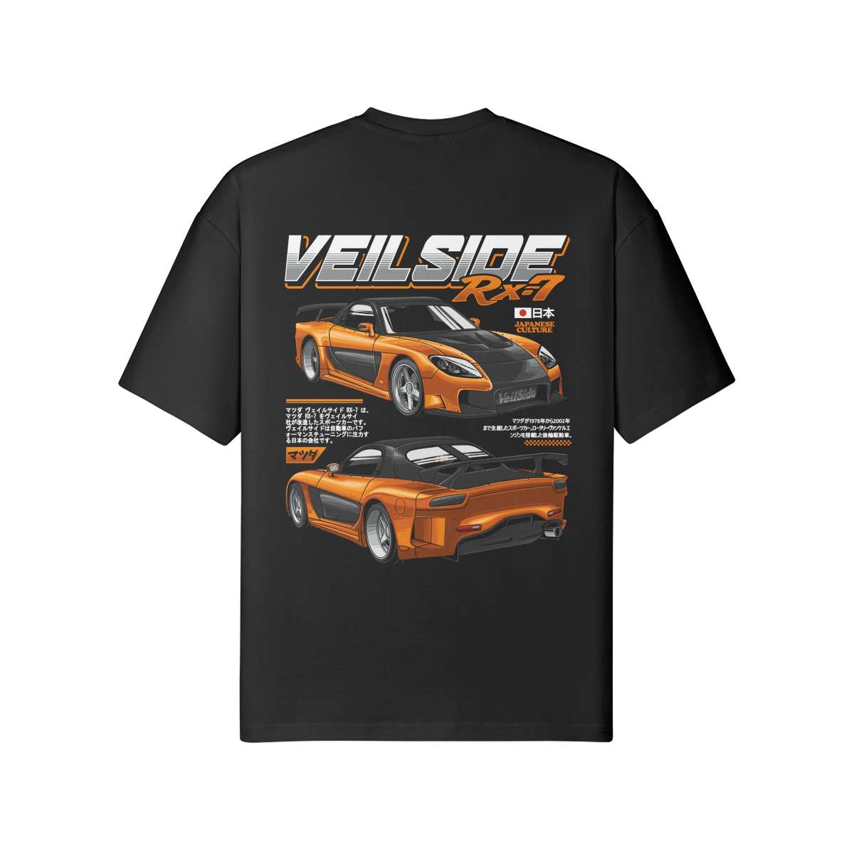 Oversized Veilside RX7 Graphic Tee