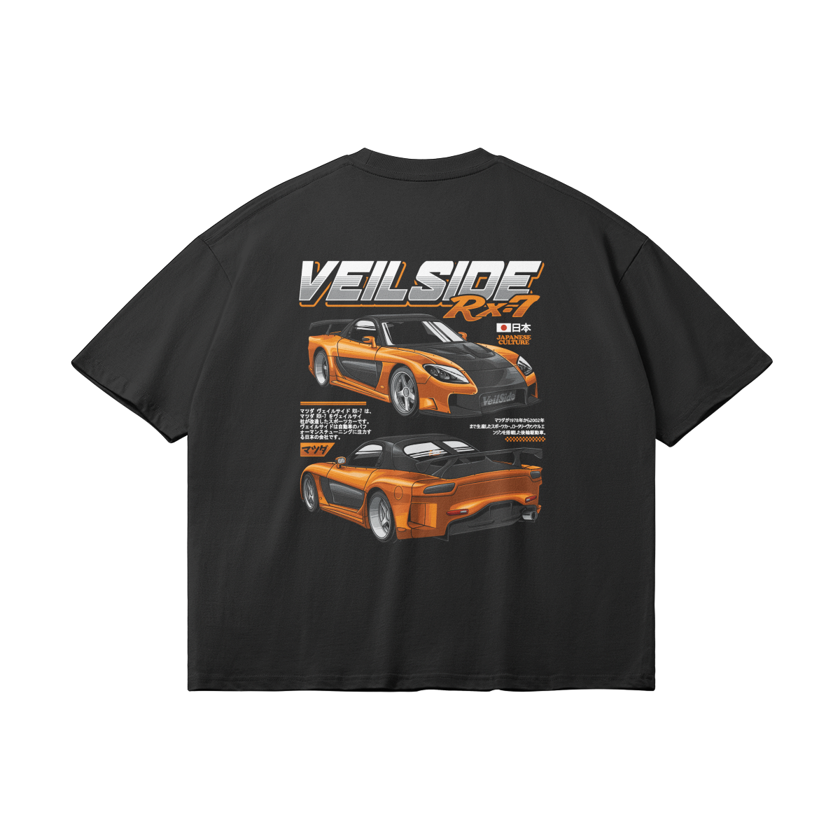 Oversized Veilside RX7 Graphic Tee