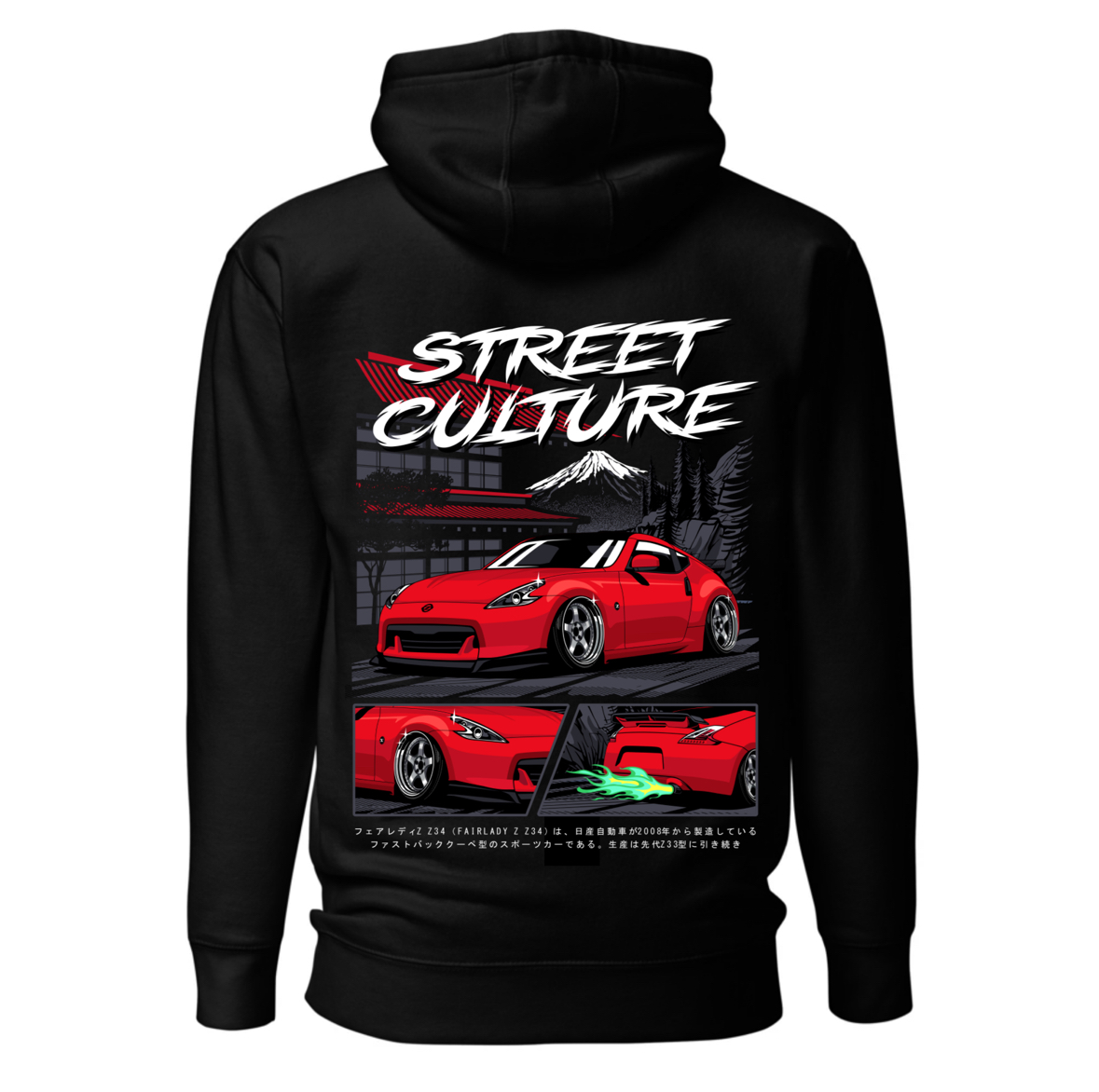 JDM 370z Street Culture Hoodie