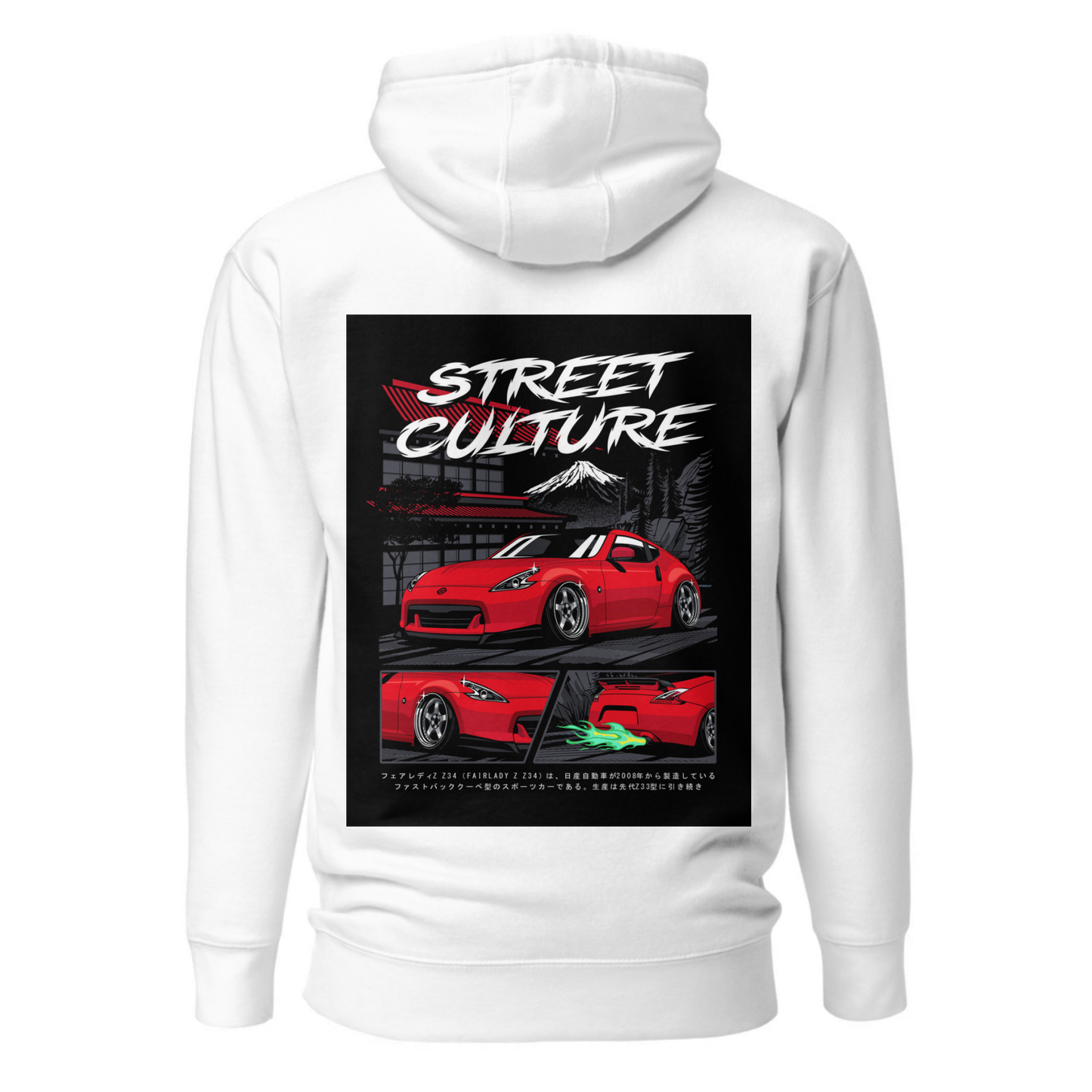 JDM 370z Street Culture Hoodie